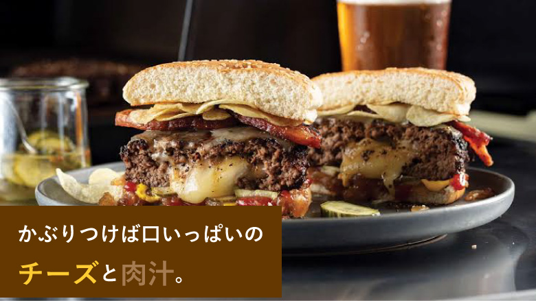かぶりつけば口いっぱいのチーズと肉汁が出そうなハンバーガー